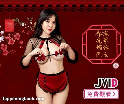 Mandi 香菱 Nude OnlyFans Leaks Fappening FappeningBook