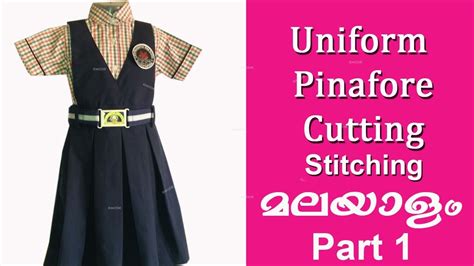 Uniform Pinafore Cutting And Stitching In Malayalam School Uniform