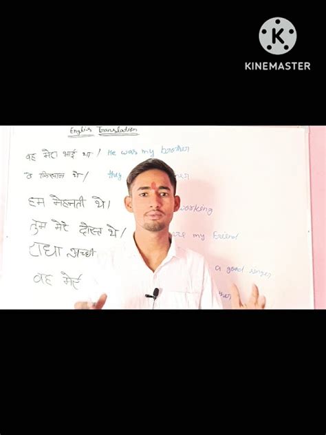 Viral Englishspoken Educationclassesonline Educationenglish