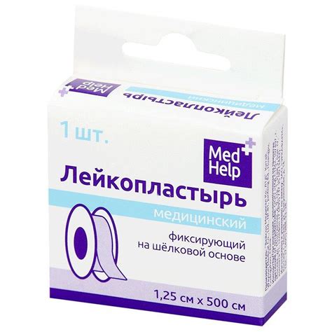 Медхелп Лейкопластырь фиксирующий на шелковой основе 1,25х500 см цена ...