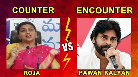 Janasena Chief Pawan Kalyan Mass Counter To Minister Roja 🔥🔥 Pawan