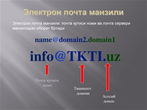 Интернет тармоғида ишлаш. Браузерлар. - ppt download