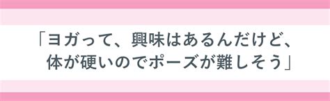 体が硬い人のためのヨガ Basic Lesson 水野 健二 本 通販 Amazon