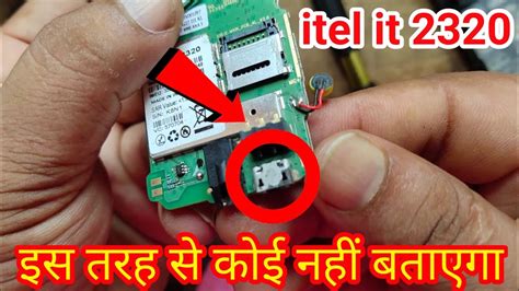 Itel Charging Problem Itel It Fake Charging Solution