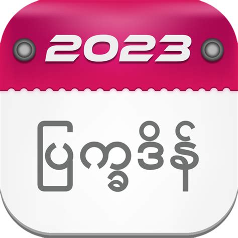 Myanmar Calendar App Download Lanae Maible