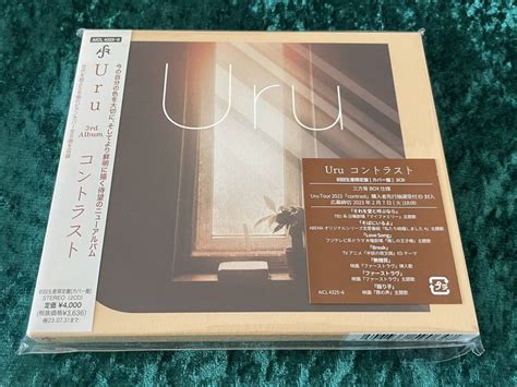 Yahooオークション Uru 2cd 初回生産限定盤カバー盤 コントラス