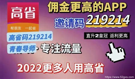 卷叔甜甜圈是一款能赚钱的游戏？高小省