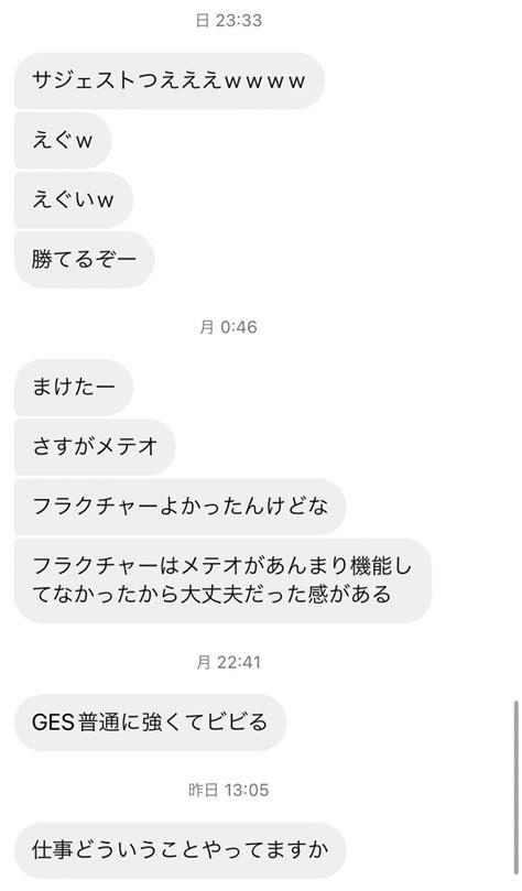 膝乳首ちょこ🍓 On Twitter これは1回も返事してないインスタ