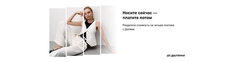 Интернет магазин женской одежды CHARMSTORE