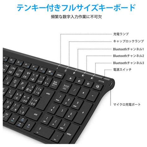 アスクル キーボード ワイヤレス Bluetooth テンキー付 JIS配列 パンタグラフ 超薄型 IC BK22 BK iClever