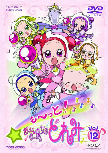 Motto Ojamajo Doremi Anime Anidb