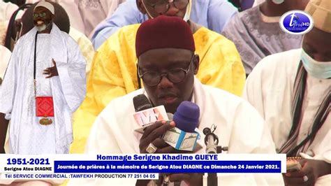 Serigne Khadime GUEYE Journée de prières à la mémoire de Serigne Atou