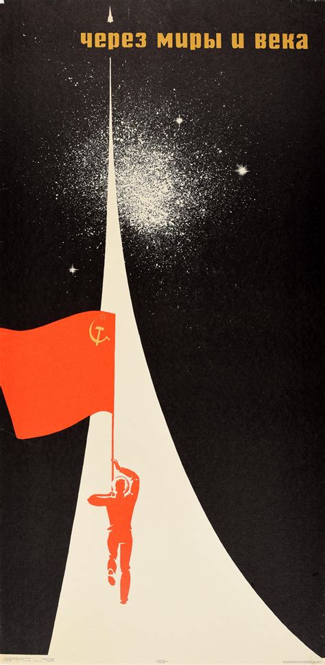 Unknown Original Vintage Soviet Propaganda Poster Space Travel