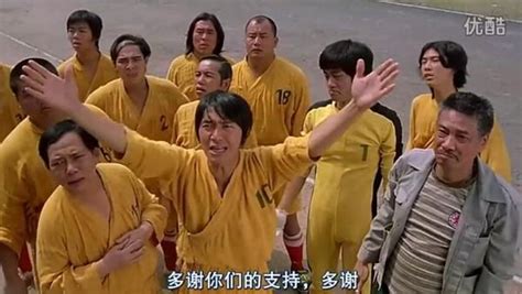 香港。電影 《少林足球》（shaolin Soccer）周星馳自編自導自演，周星馳、趙薇、吳孟達、謝賢 領銜主演 Hd480p 高清