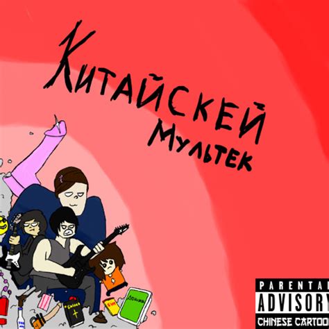 Stream Алтын (cover TATARKA) by Китайскей Мультек | Listen online for ...
