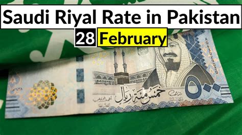 SAR To PKR Saudi Riyal Rate In Pakistan 28 February 2024