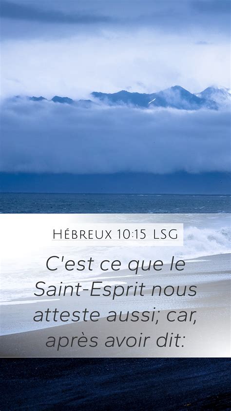 Hébreux 10 15 LSG Mobile Phone Wallpaper C est ce que le Saint Esprit