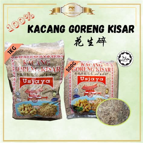 Kacang Tanah Goreng Kisar Kacang Tumbuk Roasted Ground Peanut G