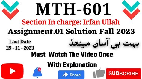 Mth601 Assignment No 1 Solution Fall 2023 Section Incharge Irfan