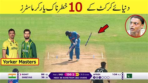 Top 10 Yorker Master Bowlers In Cricket History Ever YouTube