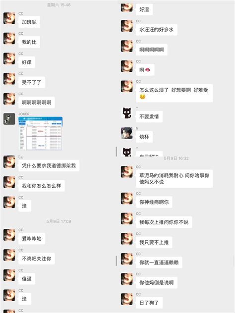 潯 On Twitter 哒姐当初你私信找我互关，我点进你主页被吓一跳，但看你是个女孩子还是勉强回了，然后我他妈就被你单取。😱好多互关都被