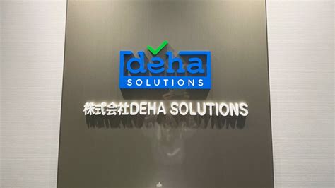 Thông báo về việc DEHA SOLUTIONS chuyển văn phòng
