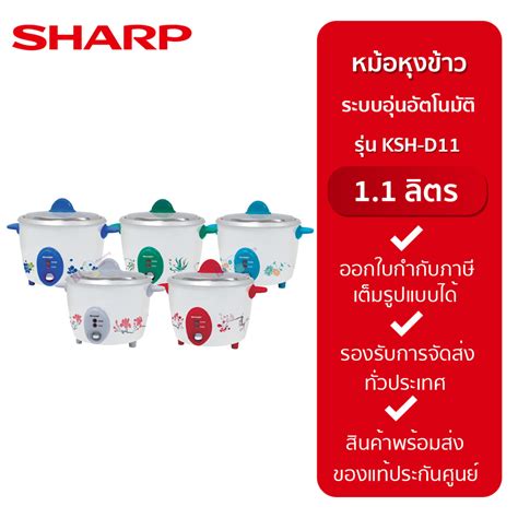 Sharp Ksh D Shopee Thailand