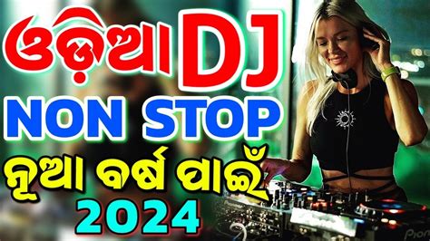 Odia New Dj Songs Non Stop 2024 Super Hit Dj Odia Songs Hard Bass Remix