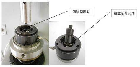 Mvf 2a 多功能立式摩擦磨损试验机 化工仪器网