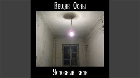 Колоски - YouTube