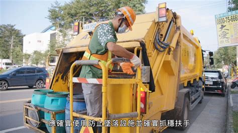 清潔隊員高風險職業 環署推垃圾車加裝防墜欄、安全索 環境資訊中心