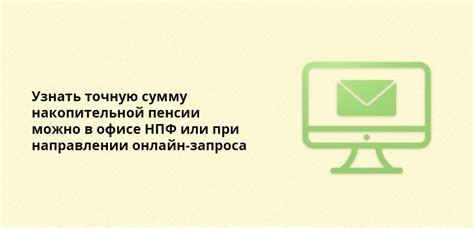 Накопительная часть пенсии в 2025: что это, как получить единовременно