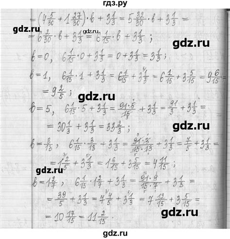 ГДЗ часть №2 313 математика 5 класс Петерсон, Дорофеев
