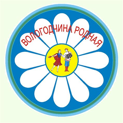 Ромашка эмблема картинки - 60 фото