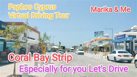 Coral Bay Strip Peyia Paphos Cyprus YouTube