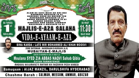 Live St Rabi Ul Awwal Majlis E Aza Salana Vidaye Ayyam E Aza