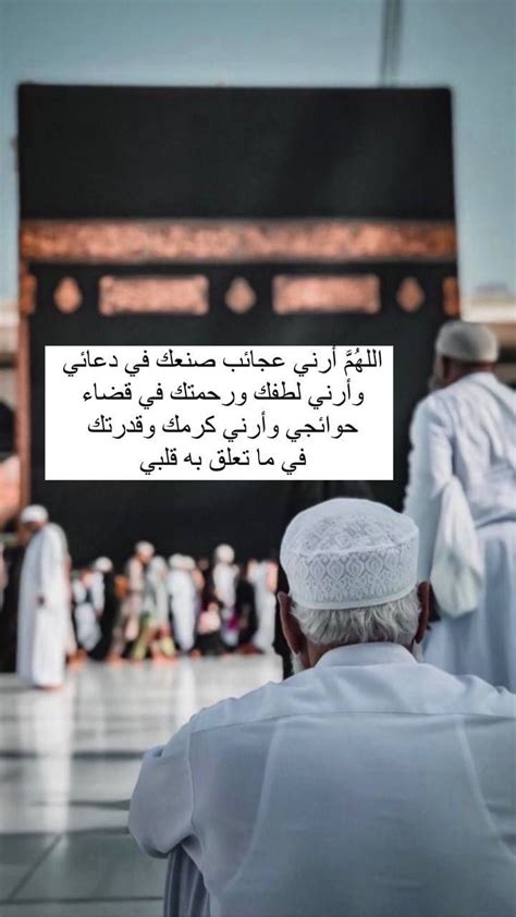 Pin On اذكار الصباح والمساء ونبض الدعاء 🤲🏻 Cover Photo Quotes Photo