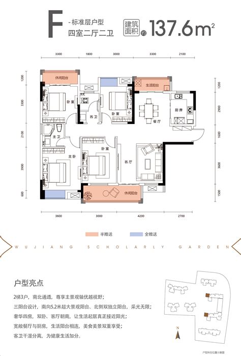 明珠书香苑户型图书香苑户型图赣榆明珠书香苑户型大山谷图库