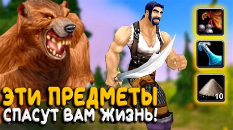 Полезные вещи на Hardcore World of Warcraft Classic YouTube