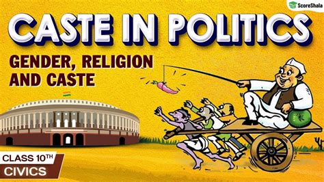 Class Caste In Politics Civics Chapter Gender Religion And