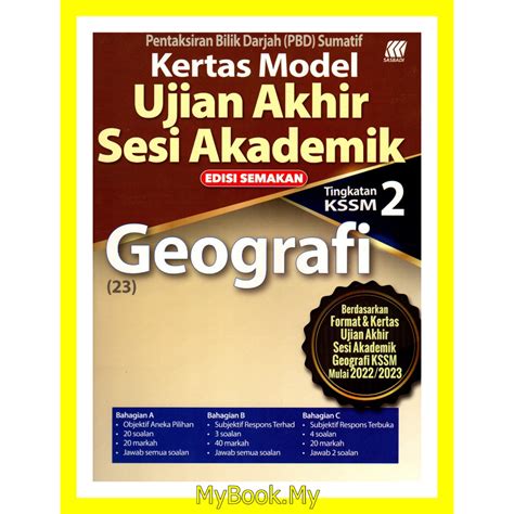 Baru Myb Buku Latihan Kertas Model Uasa Tingkatan Subjek