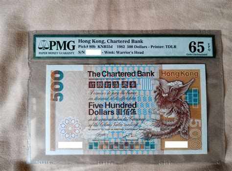 168 Bank Notes 1982 Hong Kong Chartered Bank 500