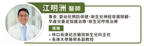 小小孩呼吸道殺手！秋冬呼吸道融合病毒感染增多，施打 Rsv 單株抗體保護嬰兒免受威脅 Heho健康