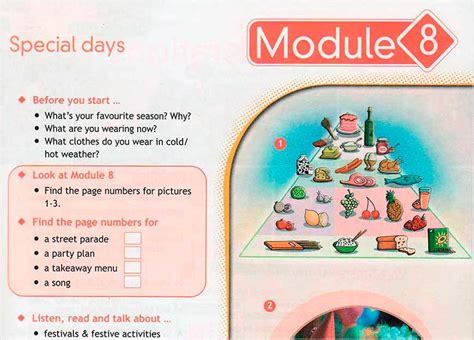 Module 8. Special days (Spotlight-5. Аудио)
