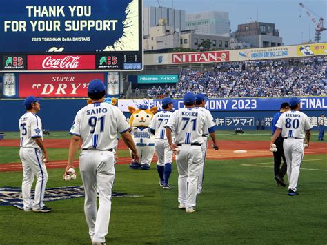 横浜denaベイスターズ公式戦本拠地最終戦セレモニー開催！三浦監督「必ず横浜でcsを」 横浜ウォッチャー