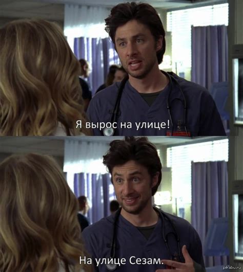 Клиника | Пикабу