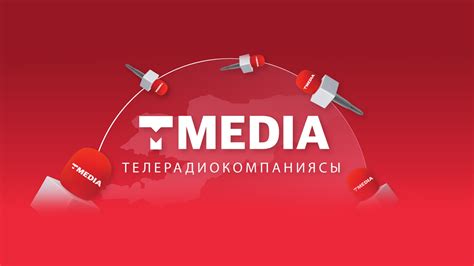 T-Media - Home