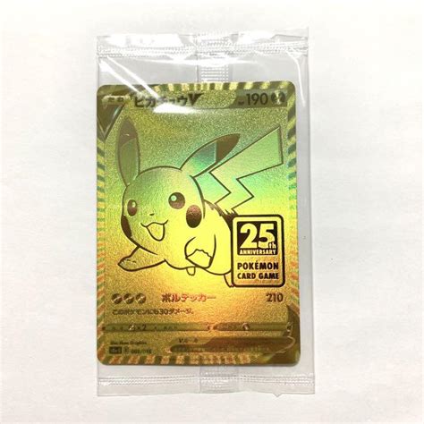 ゴールデン ポケモンカード 25th ゴールデンボックス 新品未開封 ゴールデン