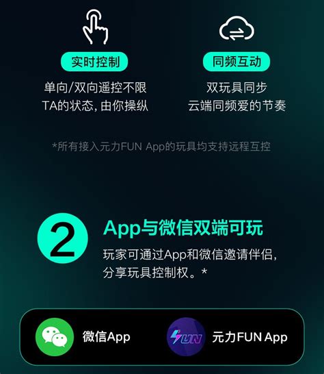 春风tryfun千面app互动智能吮吸飞机杯2 Pro