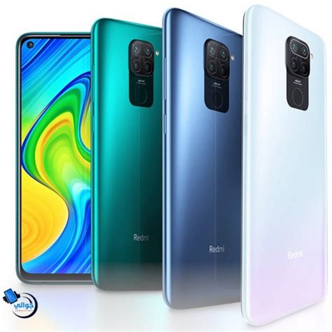 سعر ومواصفات Xiaomi Redmi Note 9 ميمزات و عيوب جوال شاومي نوت 9